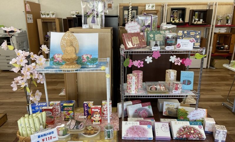春おすすめ商品
